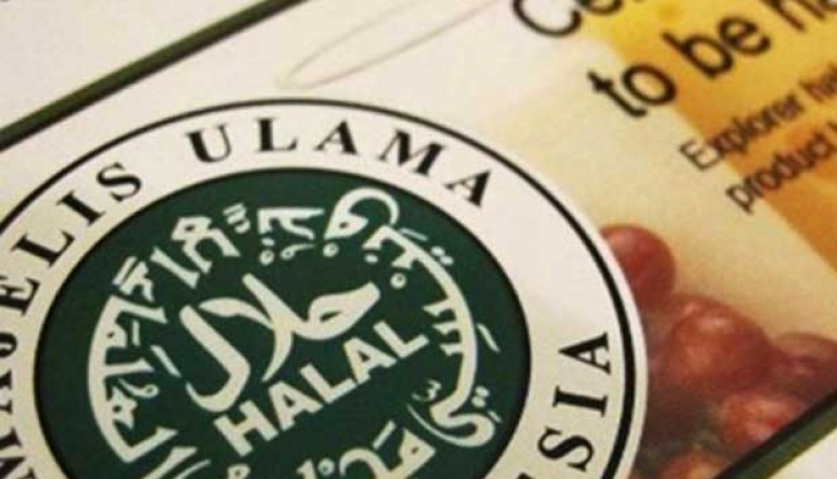 District Government Facilitates Free Halal Certification for 1000 MSMEs in Banyuwangi